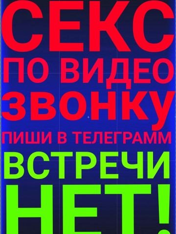 Анкета проститутки Неонила - Фото, 32 года, №300422